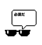 夏も何かミッションが始まりそうなスタンプ（個別スタンプ：14）