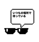 夏も何かミッションが始まりそうなスタンプ（個別スタンプ：16）