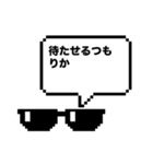 夏も何かミッションが始まりそうなスタンプ（個別スタンプ：18）