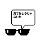 夏も何かミッションが始まりそうなスタンプ（個別スタンプ：20）