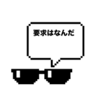夏も何かミッションが始まりそうなスタンプ（個別スタンプ：21）