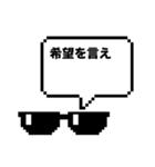 夏も何かミッションが始まりそうなスタンプ（個別スタンプ：22）
