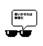 夏も何かミッションが始まりそうなスタンプ（個別スタンプ：23）