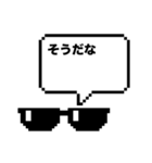夏も何かミッションが始まりそうなスタンプ（個別スタンプ：24）