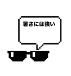 夏も何かミッションが始まりそうなスタンプ（個別スタンプ：25）