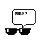 夏も何かミッションが始まりそうなスタンプ（個別スタンプ：27）