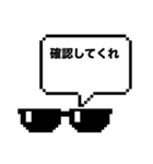 夏も何かミッションが始まりそうなスタンプ（個別スタンプ：28）
