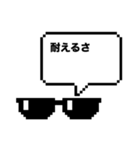 夏も何かミッションが始まりそうなスタンプ（個別スタンプ：29）