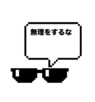 夏も何かミッションが始まりそうなスタンプ（個別スタンプ：30）