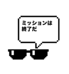 夏も何かミッションが始まりそうなスタンプ（個別スタンプ：31）