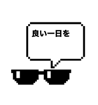 夏も何かミッションが始まりそうなスタンプ（個別スタンプ：32）