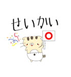 薄毛猫のコモンくん〜軽いあいさつ編（個別スタンプ：7）