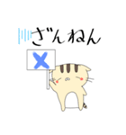 薄毛猫のコモンくん〜軽いあいさつ編（個別スタンプ：8）