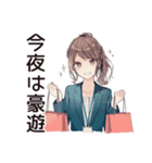 社畜ちゃんの給料日ハイテンション♡（個別スタンプ：5）