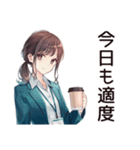 社畜ちゃんの給料日ハイテンション♡（個別スタンプ：11）