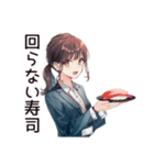 社畜ちゃんの給料日ハイテンション♡（個別スタンプ：12）