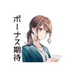 社畜ちゃんの給料日ハイテンション♡（個別スタンプ：13）