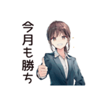 社畜ちゃんの給料日ハイテンション♡（個別スタンプ：14）