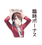 社畜ちゃんの給料日ハイテンション♡（個別スタンプ：20）