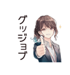 社畜ちゃんの給料日ハイテンション♡（個別スタンプ：21）