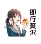 社畜ちゃんの給料日ハイテンション♡（個別スタンプ：22）