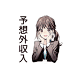 社畜ちゃんの給料日ハイテンション♡（個別スタンプ：23）