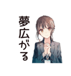 社畜ちゃんの給料日ハイテンション♡（個別スタンプ：24）