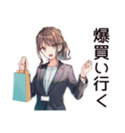 社畜ちゃんの給料日ハイテンション♡（個別スタンプ：28）