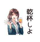 社畜ちゃんの給料日ハイテンション♡（個別スタンプ：29）