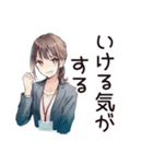 社畜ちゃんの給料日ハイテンション♡（個別スタンプ：35）