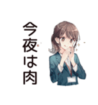 社畜ちゃんの給料日ハイテンション♡（個別スタンプ：38）