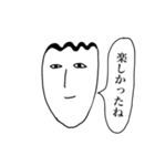 牡蠣おとこのスタンプ。その1（個別スタンプ：1）