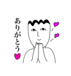 牡蠣おとこのスタンプ。その1（個別スタンプ：2）