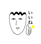 牡蠣おとこのスタンプ。その1（個別スタンプ：3）