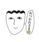 牡蠣おとこのスタンプ。その1（個別スタンプ：4）
