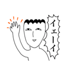 牡蠣おとこのスタンプ。その1（個別スタンプ：6）