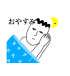 牡蠣おとこのスタンプ。その1（個別スタンプ：9）