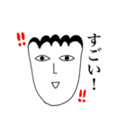 牡蠣おとこのスタンプ。その1（個別スタンプ：16）