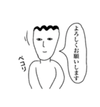 牡蠣おとこのスタンプ。その1（個別スタンプ：20）
