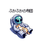 宇宙飛行士 柴犬 健康体形で旅をする（個別スタンプ：14）
