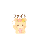キラキラハムハムスタンプ♪（個別スタンプ：1）