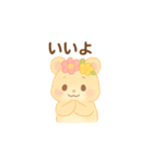 キラキラハムハムスタンプ♪（個別スタンプ：3）