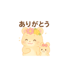 キラキラハムハムスタンプ♪（個別スタンプ：4）