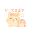 キラキラハムハムスタンプ♪（個別スタンプ：7）