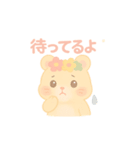 キラキラハムハムスタンプ♪（個別スタンプ：8）