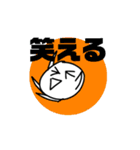 動く！バナナくんのスタンプ（個別スタンプ：12）