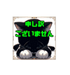 artemira 動くスタンプ 1（個別スタンプ：3）
