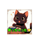 artemira 動くスタンプ 1（個別スタンプ：4）