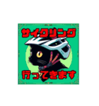 artemira 動くスタンプ 1（個別スタンプ：9）