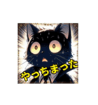 artemira 動くスタンプ 1（個別スタンプ：17）
